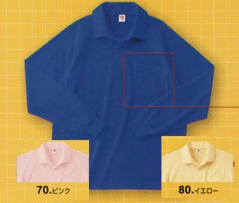 ユニフォーム1.COM 作業服JP イベント・チーム・スタッフ トップシャレ